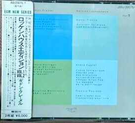 ◇貴重盤 ECM ●ロッケンハウス・エディション VOL. 1 VOL. 2 / ギドン・クレーメル 2 CD ◆ Gidon Kremer 国内盤 日本語解説書付き