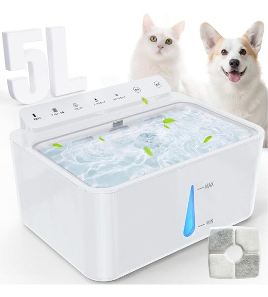 猫 犬用 自動給水器 VOTUDX 5L大容量 ペット 水飲み器 フィルター1枚付き 留守番/多頭飼い完全対応 電気不要 静音設計 ステンレス製トレイ