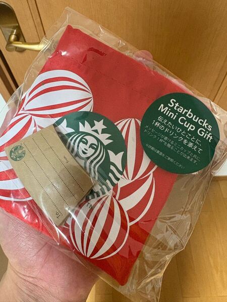 即決 未使用 2024 ホリデー スターバックス ミニカップギフト 巾着のみ RED CUP スタバ ドリンクチケット無し レッドカップ