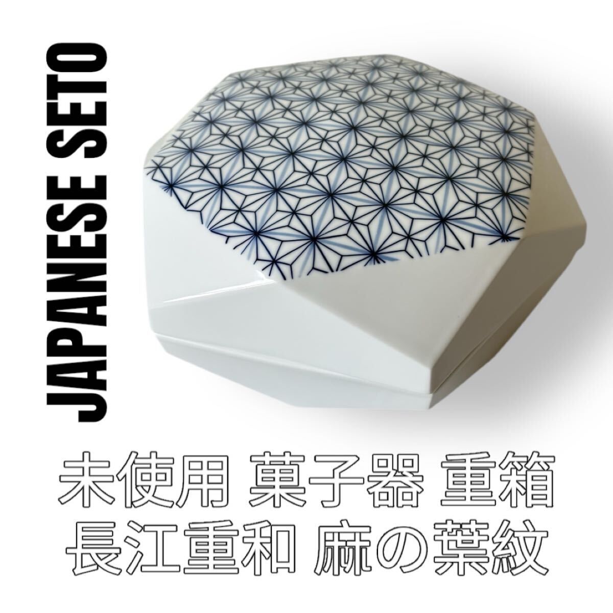 長江重和 釉彩 薄層のかたち 盃 ぐい呑み 陶器 置物 アート 作品
