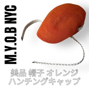 M.Y.O.B NYC ハンチング キャップ メッシュ 帽子 オレンジ 韓国 レザー オレンジ 白 ホワイト ワンポイント ハット