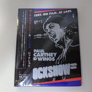 ポール・マッカートニー&ウイングス「ロックショウ」Blu-ray通常盤 ※開封済ほぼ新品 Paul McCartney And Wings ROCKSHOW ビートルズ