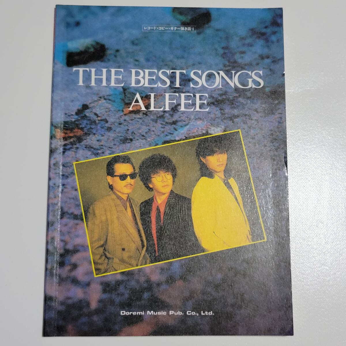 絶版・希少】THE ALFEE BEST COLLECTION バンドスコア 一部