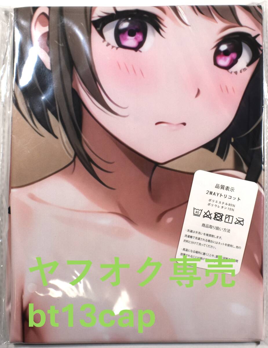 2025年最新】Yahoo!オークション -中須かすみの中古品・新品・未
