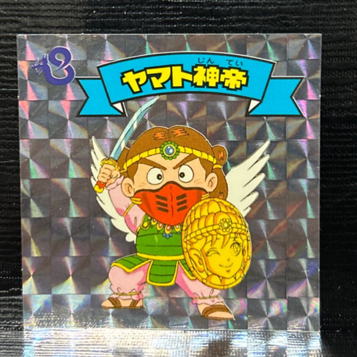 ヤマト神帝☆(^_^ゞ Yahoo!オークション -「ビックリマン ヤマト神帝」の落札相場