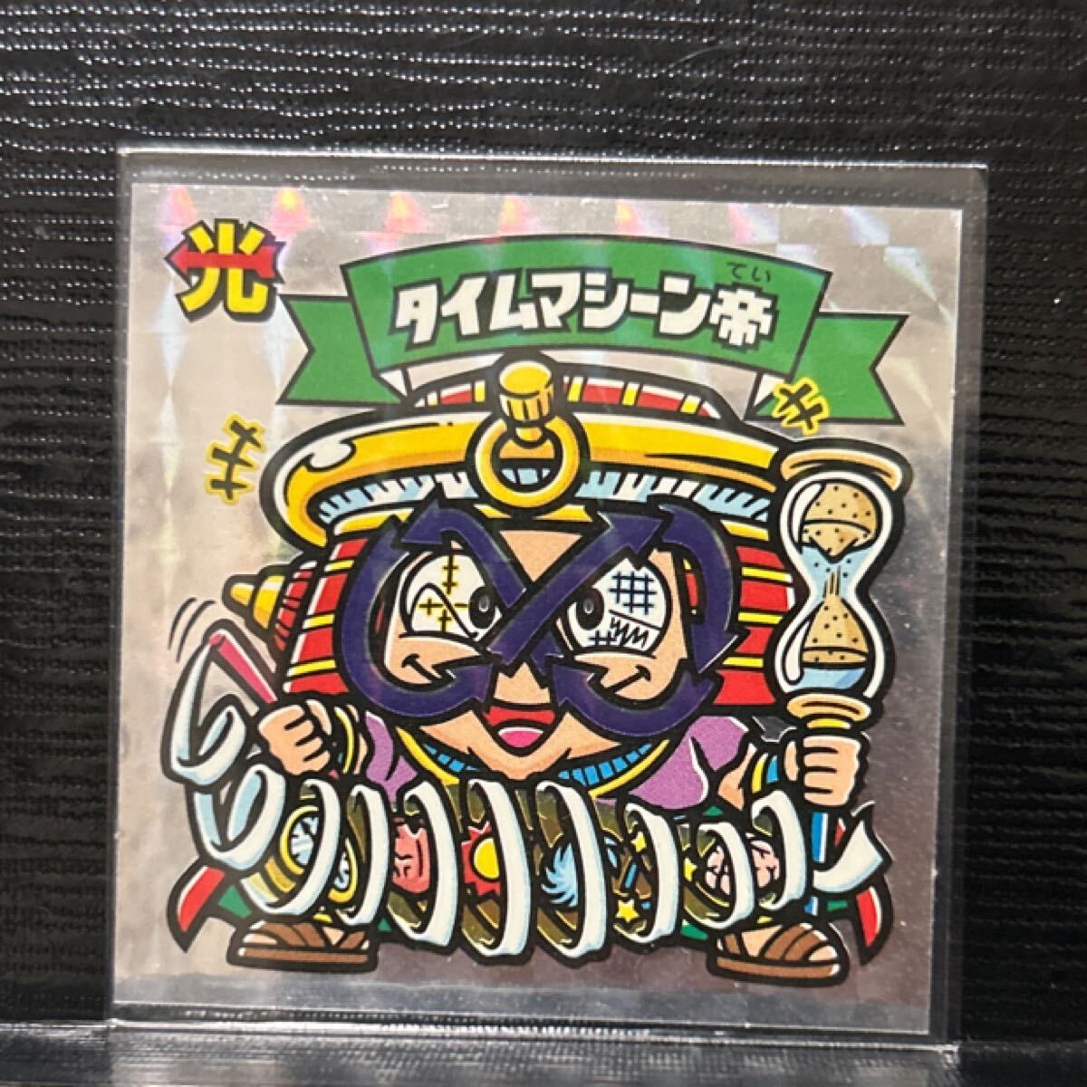 ビックリマンシール『聖核伝』セミコンプ + ダブり ビックリマンシール 聖核伝 ヤマト神帝等 3枚セット - メルカリ