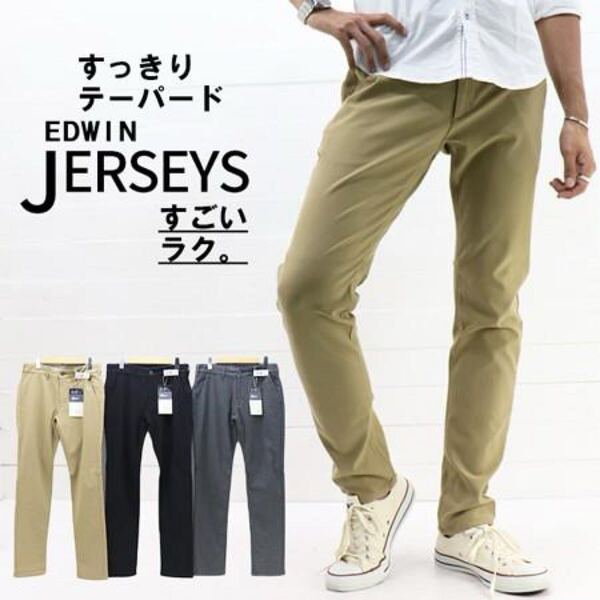 EDWIN エドウイン men's メンズ ジャージーズ チノ すっきり テーパード トラウザーパンツ MENS JERSEYS CHINO SLIM TAPERED ERK32 M