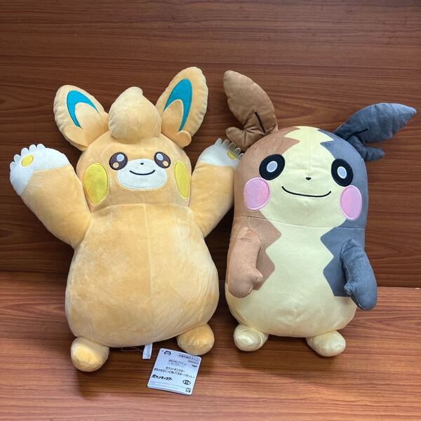 パモット モルペコ Pocket Monsters ポケットモンスター Pokmon ポケモン ぬいぐるみ フィギュア キャラクター アミューズメント