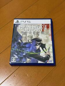 【PS5】RAIDOU Remastered 超力兵団奇譚