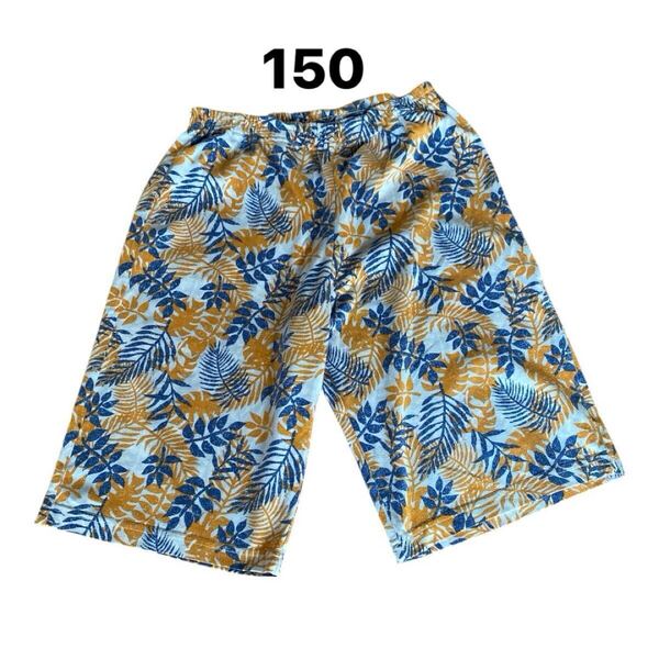 N101 子供服 キッズ 150 ハーフパンツ ステテコ 薄手 春夏 ユニクロ UNIQLO