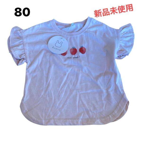 N107 子供服 キッズ ベビー 半袖 Tシャツ