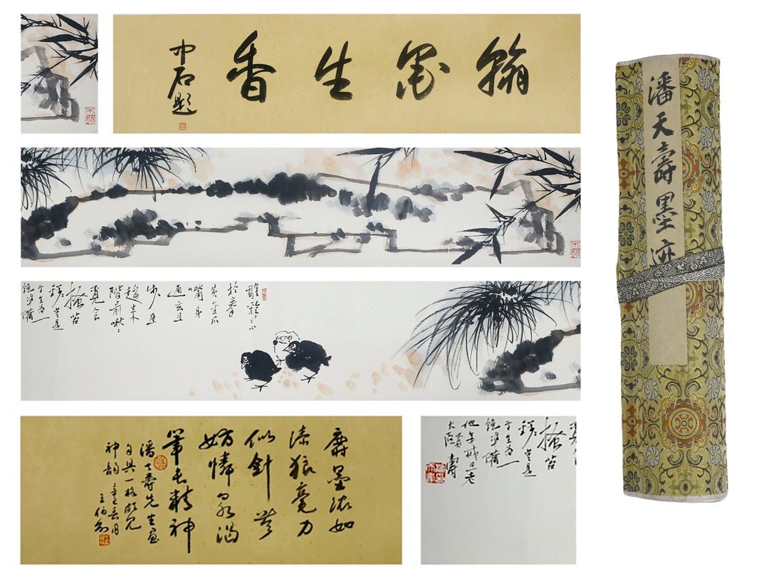 美品 掛け軸 竹山博作 椿籠図 共箱 二重箱 おもてなし Yahoo!オークション -「竹山」(掛軸) (書)の落札相場・落札価格
