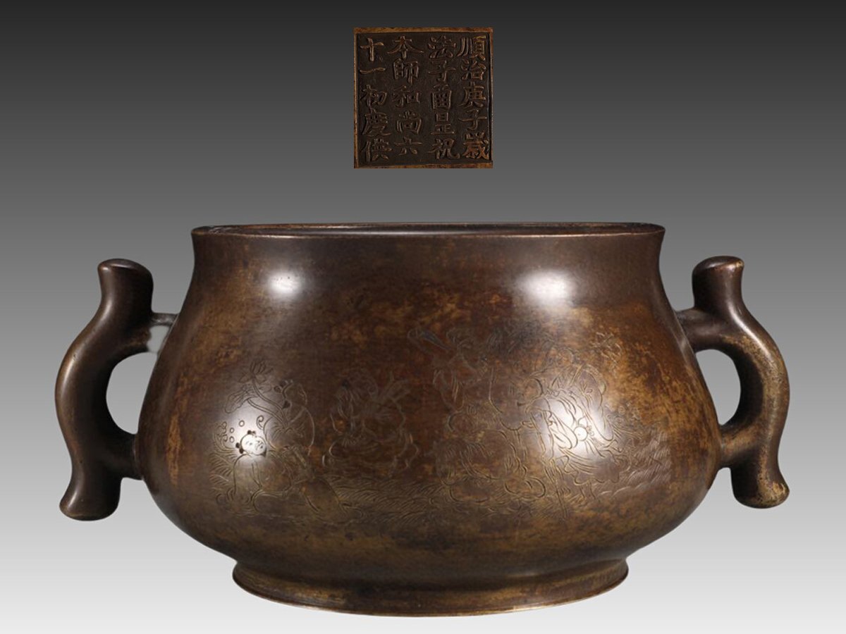 銅彫金手付香炉 25cm 】 貝藻文刻 清朝 中華古玩 L1229A