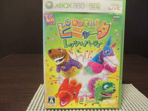 ◎★即決品★ XBOX360(エックスボックス)『 あつまれ! ピニャータ ~レッツ☆パーティー~(Pinata)』【中古品/起動確認済み】
