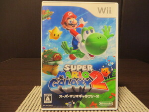 ◎★即決品★ Wii(ウィー)『 スーパー マリオ ギャラクシー2(SUPER MARIO GALAXY 2)』【中古品/起動確認済み】