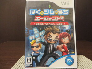 ◎★即決品★ Wii(ウィー)『 ぼくとシムのまち エージェント(BOKU to SHIMU no MACHI)』【中古品/起動確認済み】