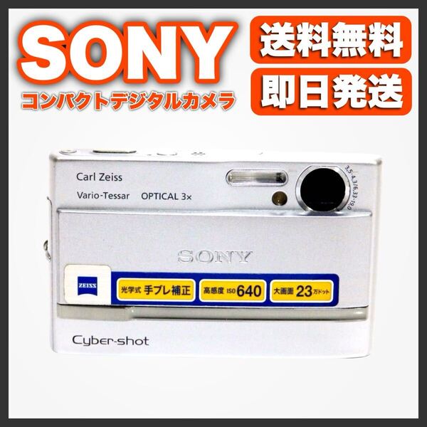 ソニー SONY Cyber-shot DSC-T9