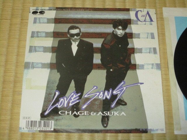 2025年最新】Yahoo!オークション -chage&aska ep(レコード)の