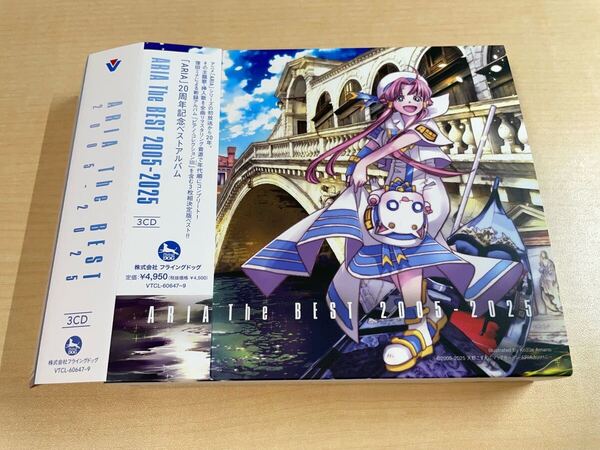 ARIA The BEST 2005-2025【シリアルなし】