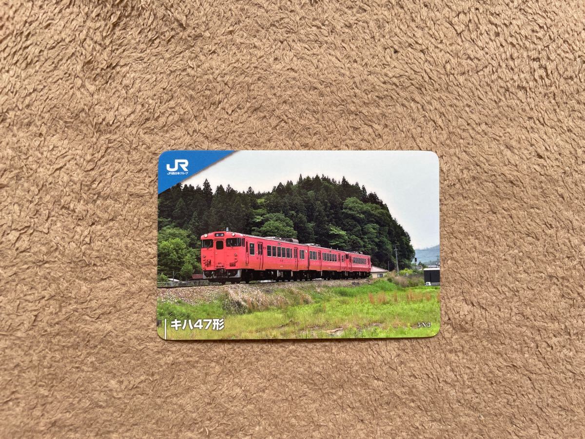 Yahoo!オークション -「トレーディングカード」(鉄道) の落札