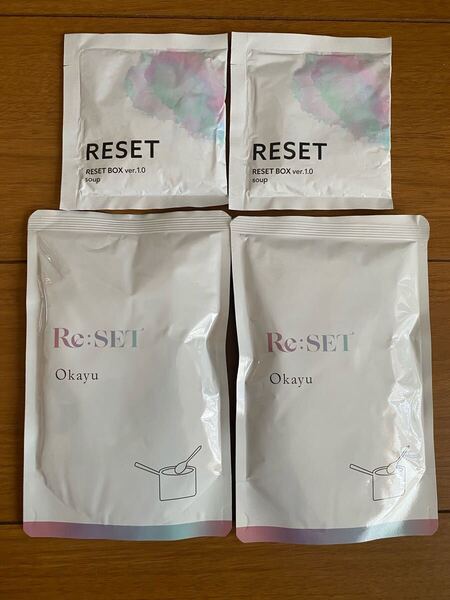 新品・未使用 Re:SET リセット reset ダイエット ファスティング おかゆ okayu 2食 スープ soup 2食 お粥 もち麦入り