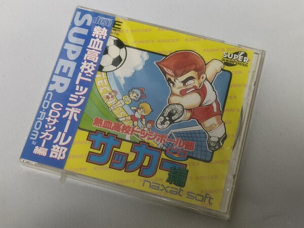 新品 未開封 SCD PCエンジン 熱血高校ドッジボール部 CDサッカー編 送料込み