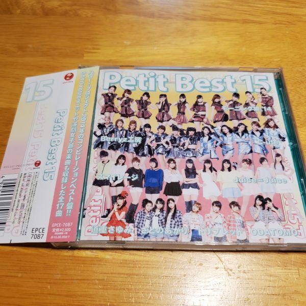 ハロプロ CD DVDまとめ売り モーニング娘。松浦亜弥 - メルカリ