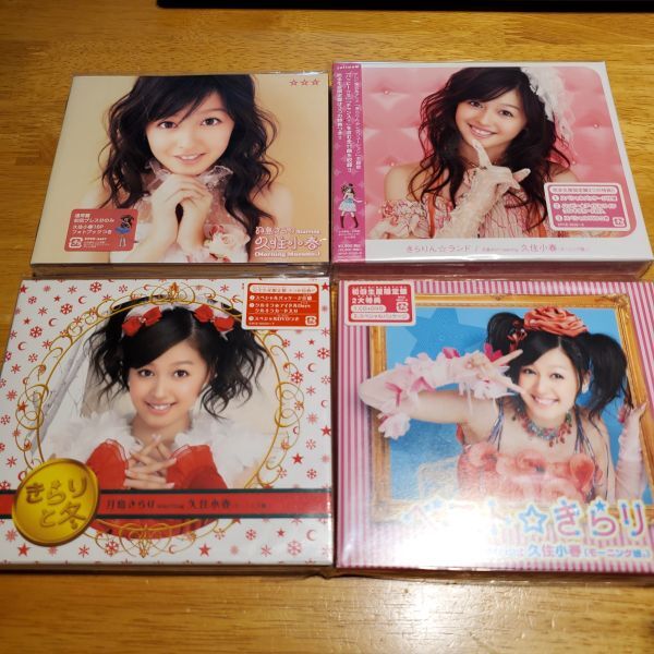 2025年最新】Yahoo!オークション -月島きらりの中古品・新品・未