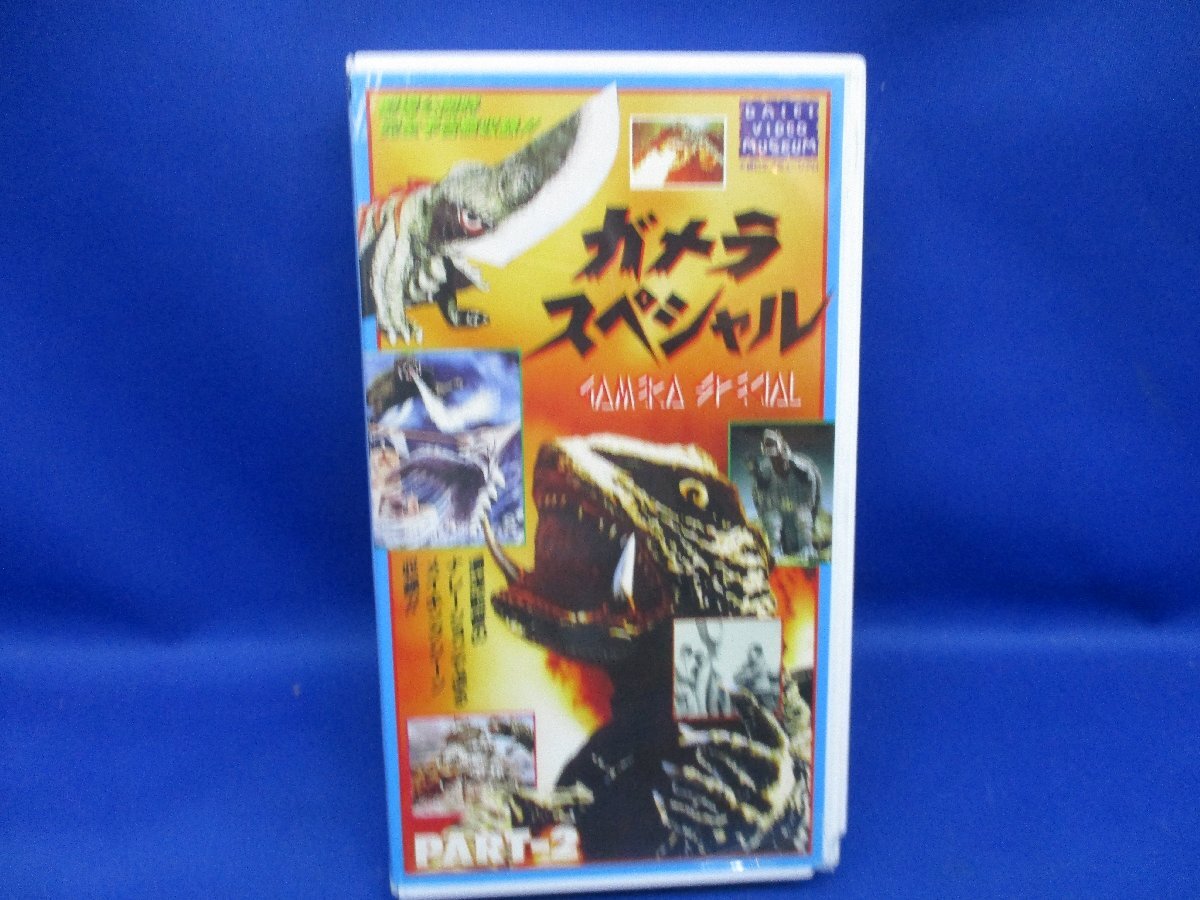 2025年最新】Yahoo!オークション -ガメラ(特撮)の中古品・新品