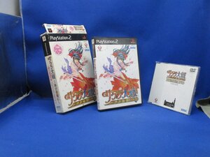 PS2 ゲームソフト 「サクラ大戦 -熱き血潮に-」初回プレス版 プレミアムDVDセット 検索:PlayStation2 プレイステーション2 52002