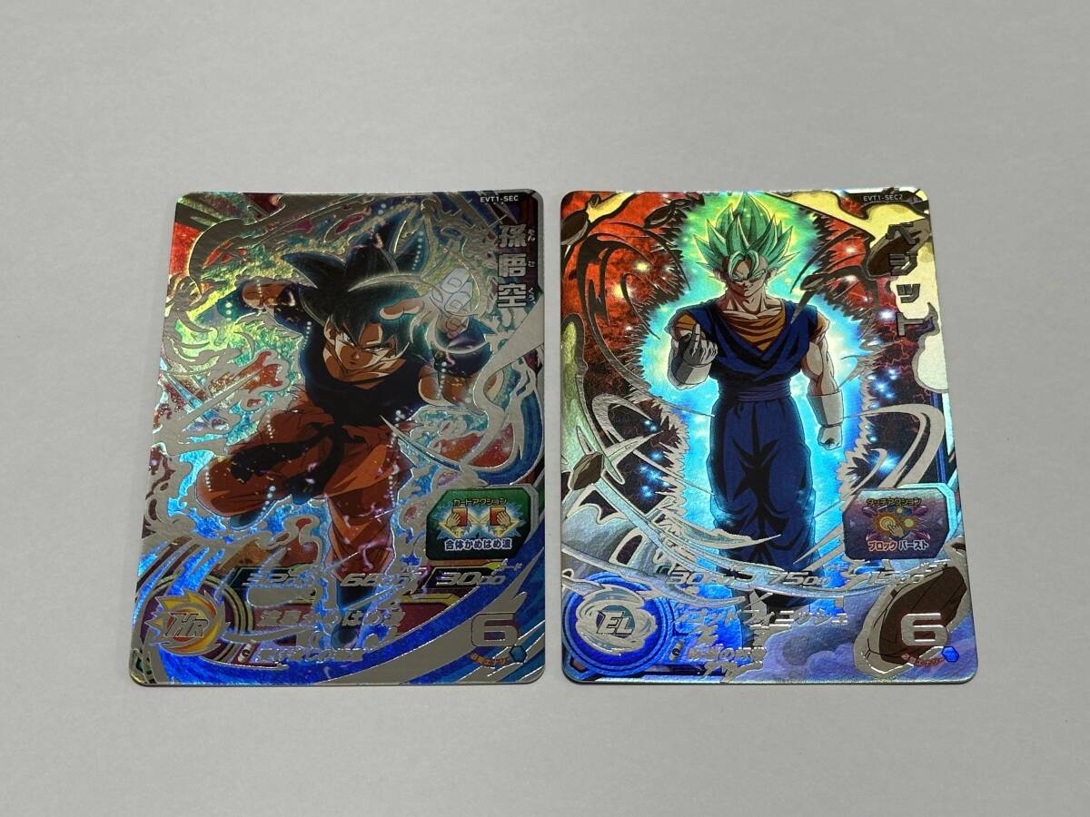 Yahoo!オークション -「ドラゴンボールヒーローズ 香港」の落札