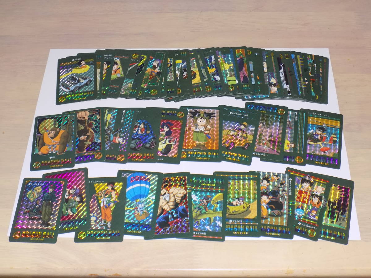 ドラゴンボール カードダス ビジュアルアドベンチャー 1集