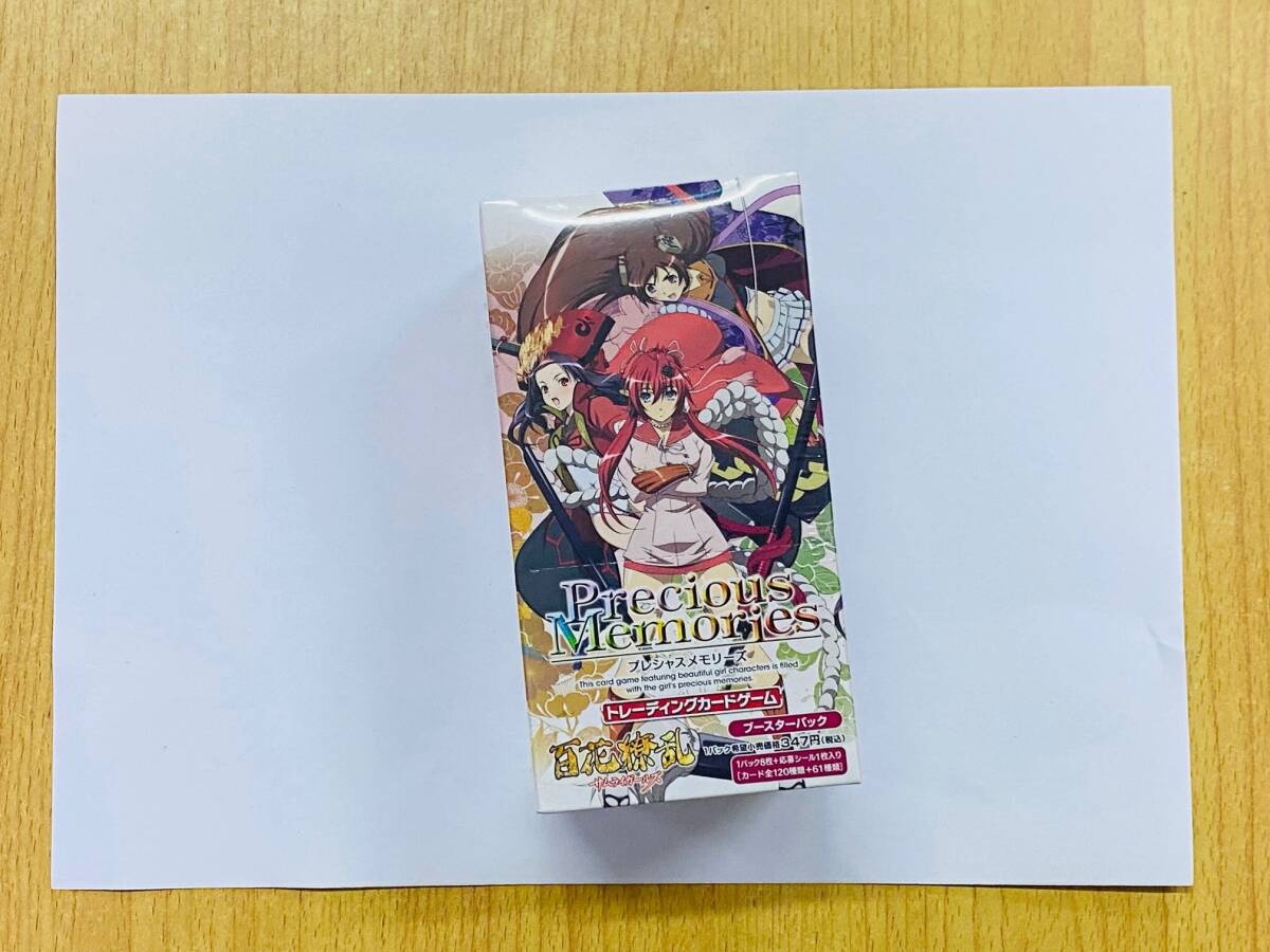 プレシャスメモリーズ 百花繚乱サムライガールズ スターターデッキ 未開封 2025年最新】Yahoo!オークション -百花繚乱サムライガールズ
