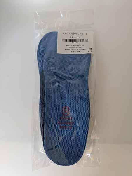 ジョイントガードソール S (22.5~24.5cm) インソール 中敷き 未使用・中古・現状 管理№ 8465