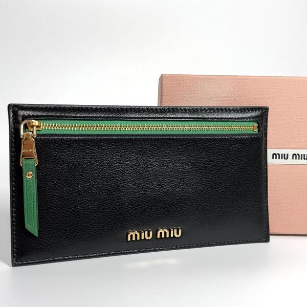 MIU MIU ミュウミュウ レザー フラグメントケース ポーチ 革小物 財布 小銭入れ カードケース ブラック 黒 本革 ミニ スマートウォレット