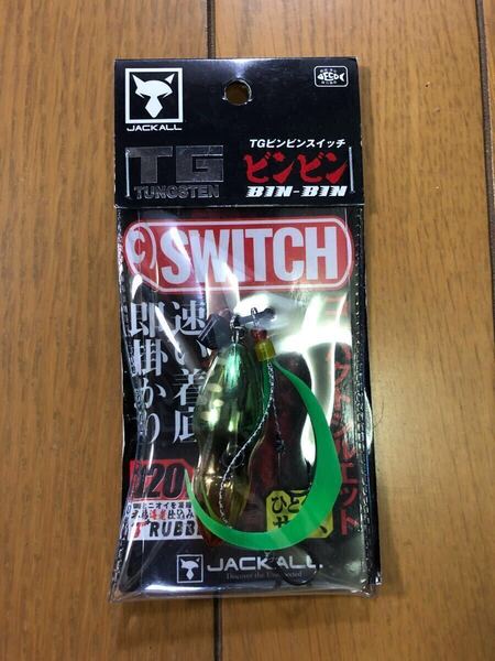 【新品】ジャッカル JACKALL TG ビンビンスイッチ 120g グリーンゴールド 検索)45 60 80 100 120 150 鉛式