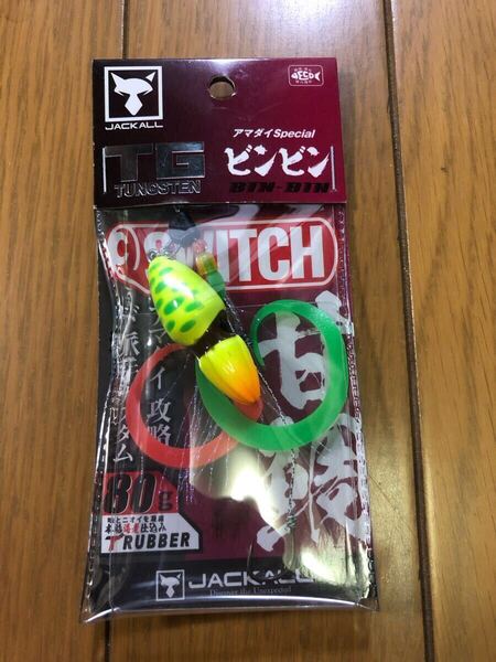 【新品】ジャッカル TG ビンビンスイッチ 甘鯛 アマダイSpecial 80g アマダイチャート 検索)45 60 80 100 120 150 鉛式