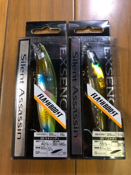 【新品】2個セット サイレントアサシン フラッシュブースト 99SP Nキャンディ 99S Tスケボラ 検索)シャローアサシン サルベージ 80 129