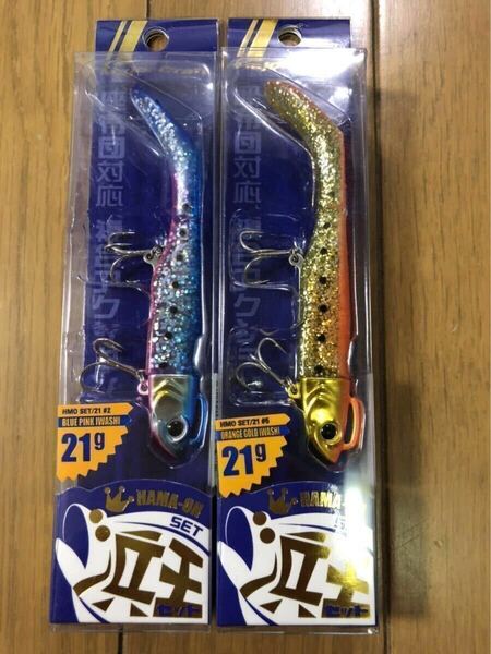 【新品】メジャークラフト 浜王 21g 2個セット オレンジゴールドイワシ ブルピンイワシ 検索)ハウル ジョルティー フリッパー ジグパラ 28
