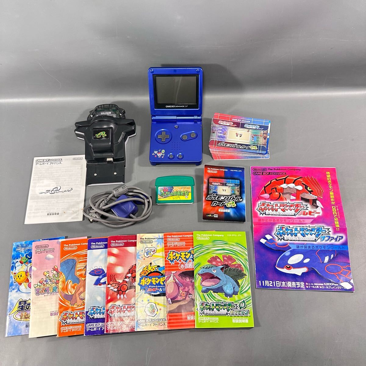 ポケモンバトルカードe+ 58枚セット 1~48番 木の実6種 p1~4番コンプ