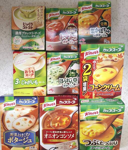 クノールカップスープじっくりコトコトなど9種 合計27食 ブロッコリーチーズ 栗かぼちゃ ほうれん草等 カップスープ インスタントスープ