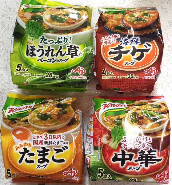 クノール ふんわりたまごスープ5食+海鮮チゲ4食+ほうれん草とベーコン5食+中華スープ5食 合計19食 フリーズドライ製法 スープ 味の素