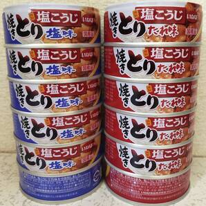 国産品 いなば 焼きとり たれ味 6缶+焼きとり 塩味 6缶 合計12缶セット うま煮味付風 送料無料 焼き鳥 缶詰 非常食 保存食