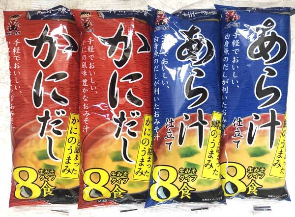 ぎゅっと詰まった鯛のうまみ あら汁8食×2袋+ぎゅっと詰まったかにのうまみ かにだし8食×2袋 合計32食 生みそ 即席みそ汁 味噌汁