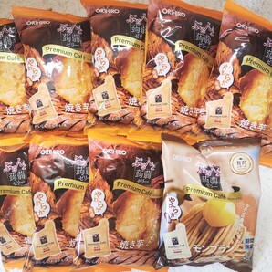 ぷるんと蒟蒻ゼリー 贅沢シリーズ プレミアムカフェ 焼き芋10個入り×8袋+モンブラン10個入り×1袋 合計90個 こんにゃくゼリー 期間限定品
