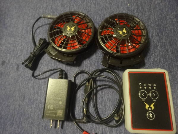 サンエス 空調服用ファンバッテリセット RD9010H+RD9090J中古