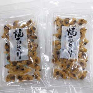 焼あさり48g入り!2個セットです!