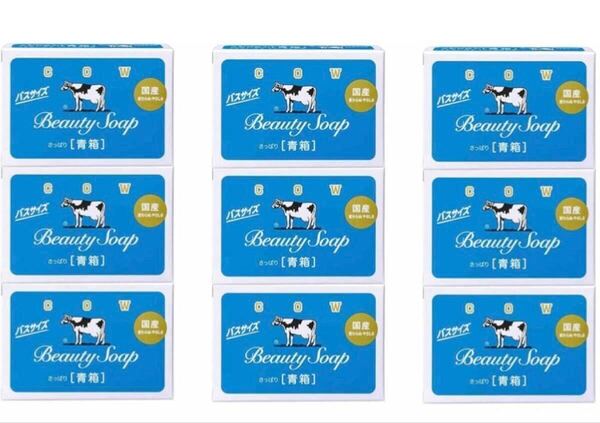 (送料無料)牛乳石鹸 青箱(130gx3個入)×3パック(全9個) カウブランド(#2)