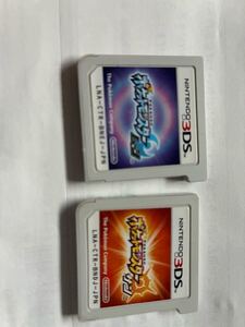 3DS ソフト ポケットモンスター サン ムーン セット ソフトのみ