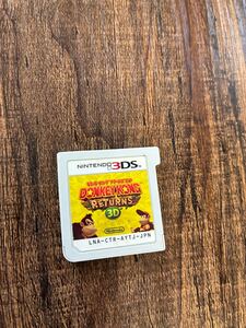 ニンテンドー 3DS ドンキーコング リターンズ 3D ソフトのみ